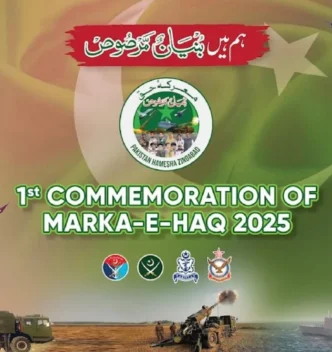 pakistan high commission abuja marks first marqa e haq commemoration reaffirms peace and sovereignty