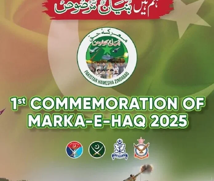 pakistan high commission abuja marks first marqa e haq commemoration reaffirms peace and sovereignty
